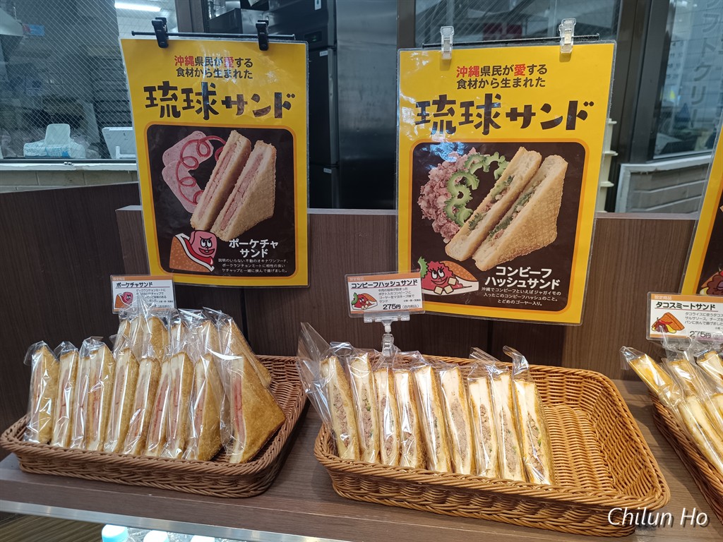 ローソン